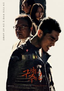 Посмотреть Спаси меня (2017) онлайн Смотреть сериал Спаси меня (2017) бесплатно все серии