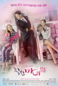 Посмотреть Милая ведьма (2018) онлайн Смотреть сериал Милая ведьма (2018) бесплатно все серии
