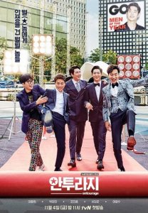 Посмотреть Антураж (2016) онлайн Смотреть сериал Антураж (2016) бесплатно все серии