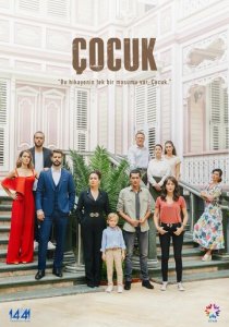 Посмотреть Ребенок (2019) онлайн Смотреть сериал Ребенок (2019) бесплатно все серии