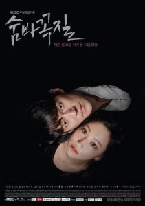 Смотреть онлайн сериал Прятки (2018) бесплатно Сериал Прятки (2018) смотреть онлайн