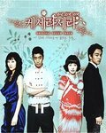 Посмотреть Что будет, то будет (2007) онлайн Смотреть сериал Что будет, то будет (2007) бесплатно все серии