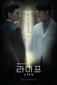 Посмотреть Жизнь (2018) онлайн Смотреть сериал Жизнь (2018) бесплатно все серии