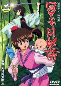 Посмотреть Перекати-поле Цукикагэ Ран (2000) онлайн Смотреть сериал Перекати-поле Цукикагэ Ран (2000) бесплатно все серии