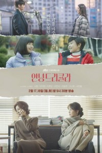 Посмотреть Привет, Дракула (2020) онлайн Смотреть сериал Привет, Дракула (2020) бесплатно все серии