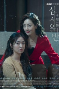 Посмотреть С миру по нитке (2020) онлайн Смотреть сериал С миру по нитке (2020) бесплатно все серии