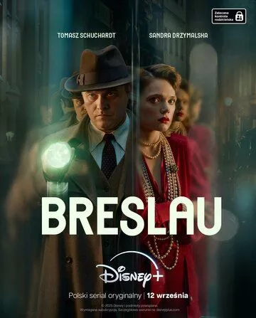 Сериал Бреслау (2025) смотреть онлайн