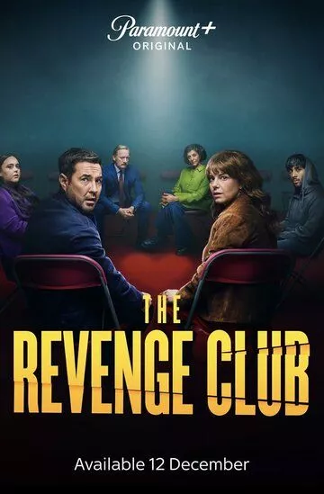 Смотреть сериал Клуб мести (2025) бесплатно все серии