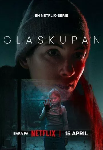 Смотреть сериал Стеклянный купол (2025) бесплатно все серии